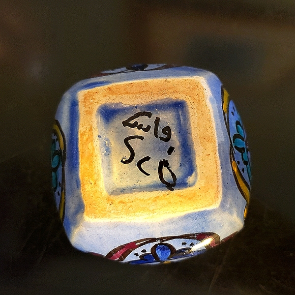 Vintage Decorative Vase - Picture 3 of 5